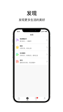 乐唰购物安卓版下载v1.0.7