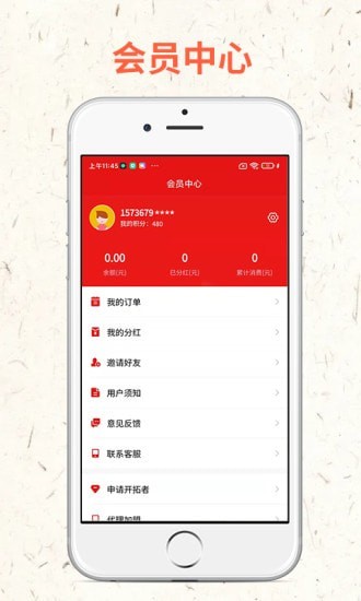 再回首安卓版下载v2.0.4