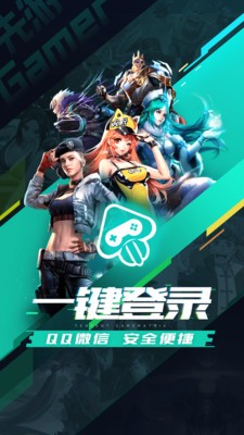 先游云游戏最新手机下载v1.30.1