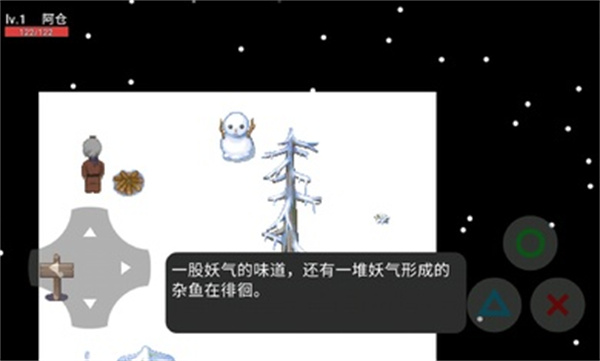 剑客阿仓安卓版下载v22.05.072059