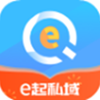 e起私域安卓最新版下载v1.0