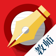 墨迹书法秀教师端手机apk安装包下载v3.0.1