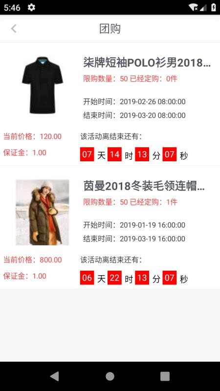 互相宝最新安卓免费下载v1.1.10