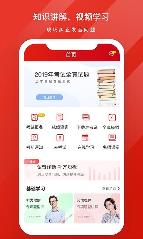 绅度漫画手机apk安装包下载v1.1.2