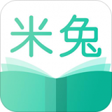 米兔小说无广告版最新下载v1.8.5