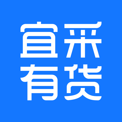 宜采有货安卓最新版下载v1.0.10