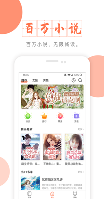 小说全阅读最新版免费下载v1.0.9.100