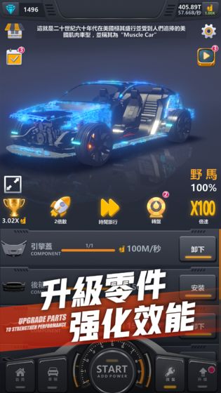 超跑俱乐部安卓版下载v1.0.1