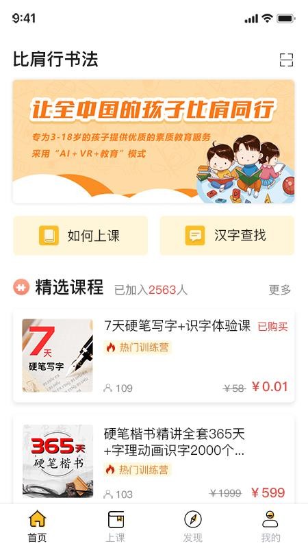 绅度漫画手机apk安装包下载v1.0.1