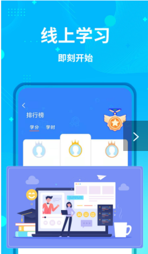 艺师资安卓最新版免费下载v1.0.0