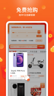 特省喜报最新版免费下载v1.7.3