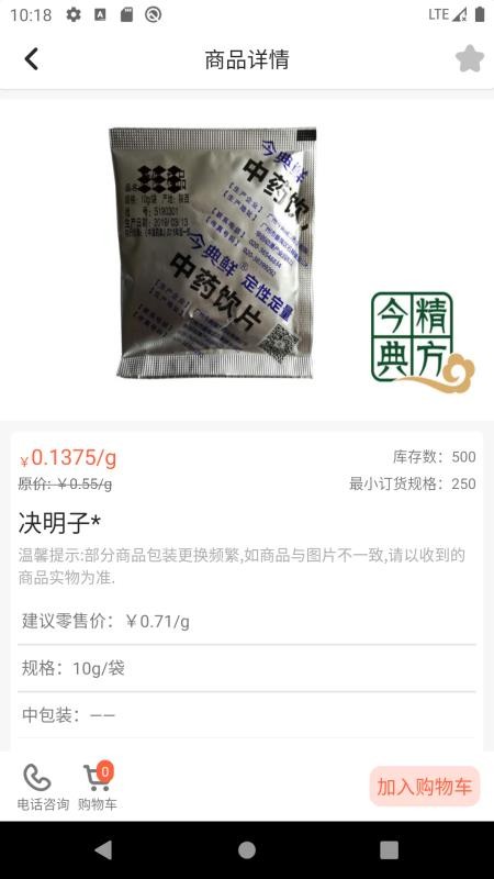 湖南民达最新版免费下载v1.1.8