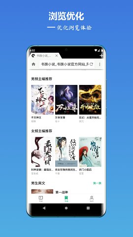 轻云浏览器安卓最新下载v2.2.3