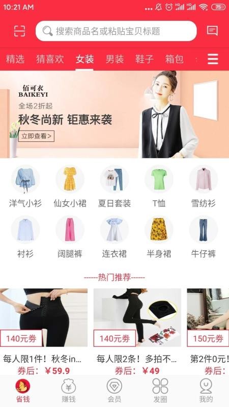 橘猫势力最新版免费下载v1.0