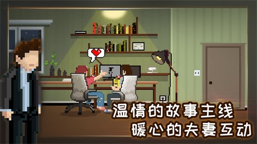 如果可以回家早一点最新版免费下载地址v1.0.2