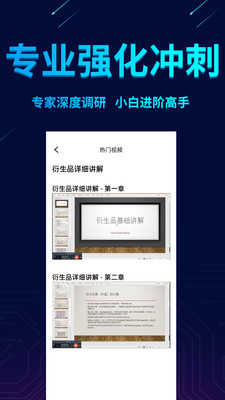 富荔智选安卓最新版下载v1.0.0