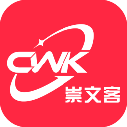 崇文客最新版免费下载v2.0.5