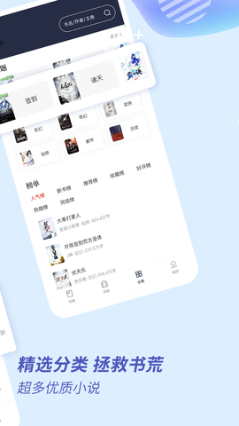 趣看全本小说安卓免费阅读最新版下载v1.0.8