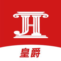 皇爵最新版免费下载v2.2.2