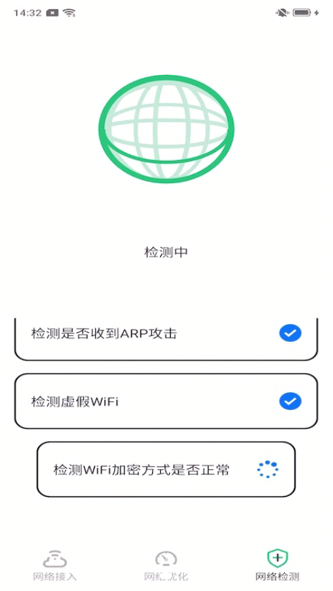 真实WiFi安卓版下载v1.0