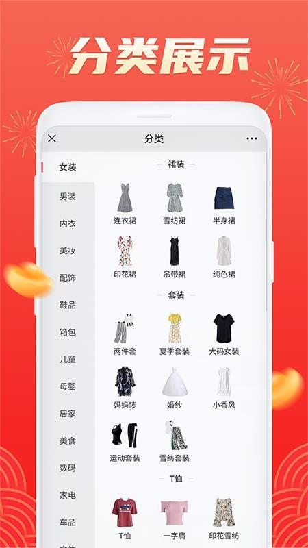 团团卡手机apk安装包下载v1.0.0