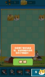 投狗大战安卓最新版下载v3.43.23