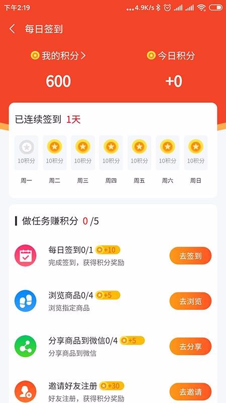 领帜手机apk安装包下载v1.1.5
