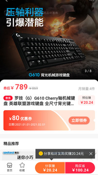 开点壹号ios版最新下载v2.2.25