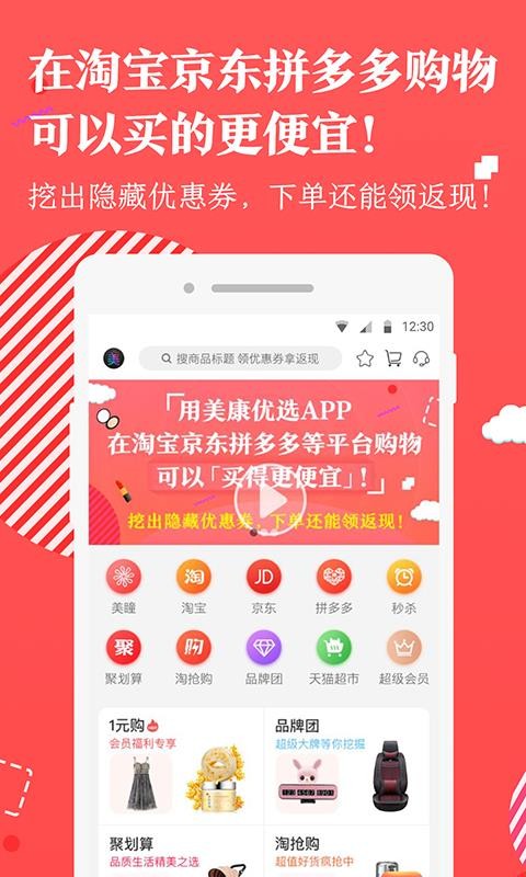 量见云大学最新版免费下载v2.5.8