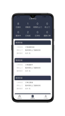 诚示生活通安卓最新版下载v1.0.0