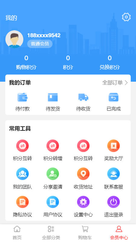 贵爵最新版下载v0.0.6