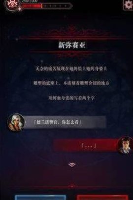 神秘者探险安卓最新版下载v1.0.0