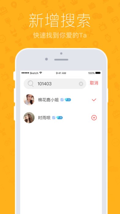 夜魅交友安卓最新版下载v1.0.0