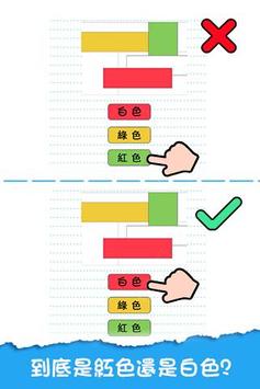 脑洞达人安卓版下载v1.0.5