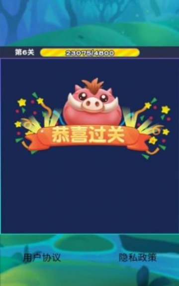 消消看看游戏安卓版下载v1.0.1