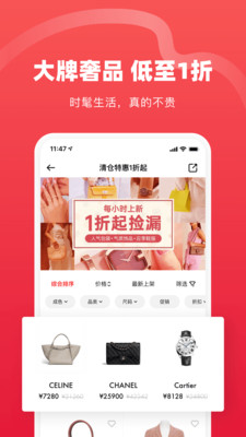红布林最新版免费下载v3.7.4