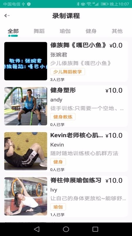吆趣最新版免费下载v1.0