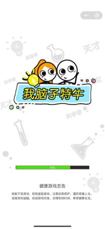 我脑子特牛最新安卓下载地址v1.0.0