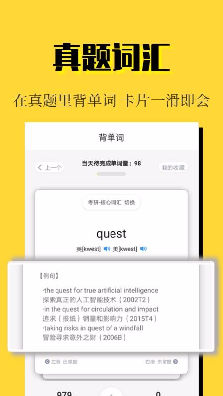 世纪高教最新版免费下载v2.1.3