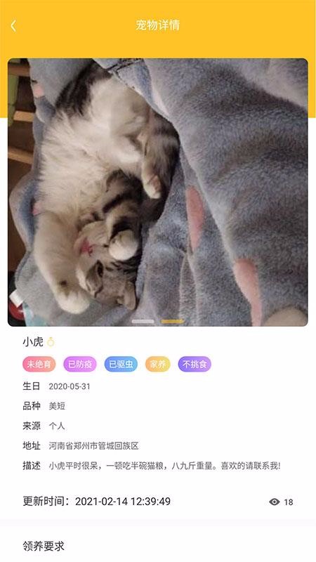 布噜卡手机apk安装包下载v1.4