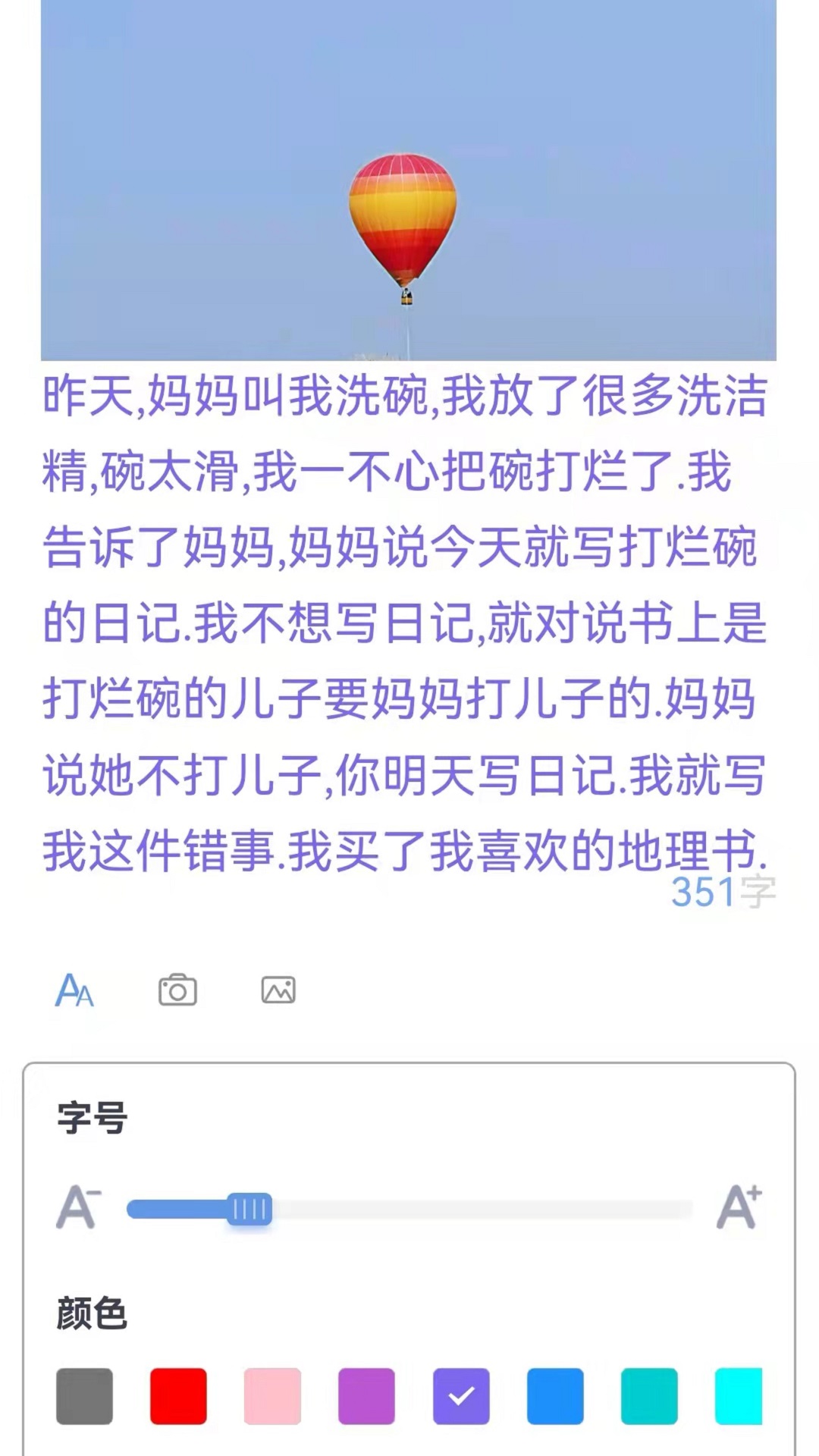 千笔记安卓最新版下载v1.0