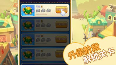 猫鼠救援最新版下载v1.2