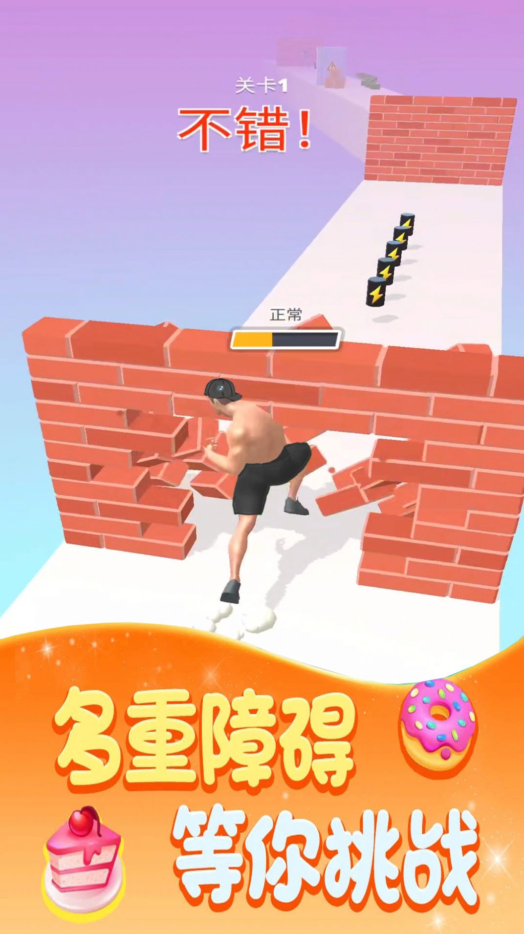 健身大比拼最新版下载v1.1