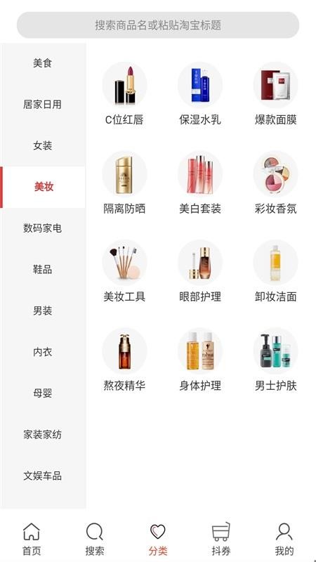 乐沙儿手机apk安装包下载v2.0.0
