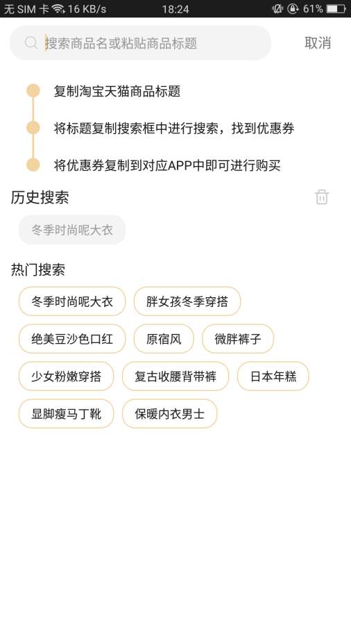 环球微卡最新版免费下载v2.5.9