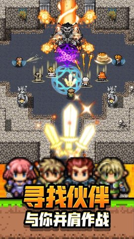 勇者请自重安卓版下载v1.0.3