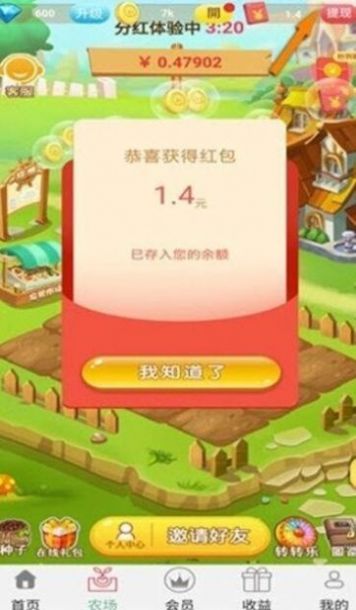 活色生香安卓版下载v3.33