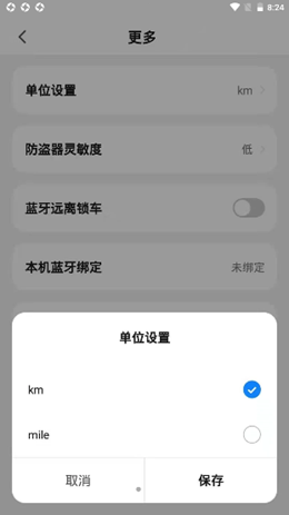 彩虹石安卓最新版下载v1.0.0