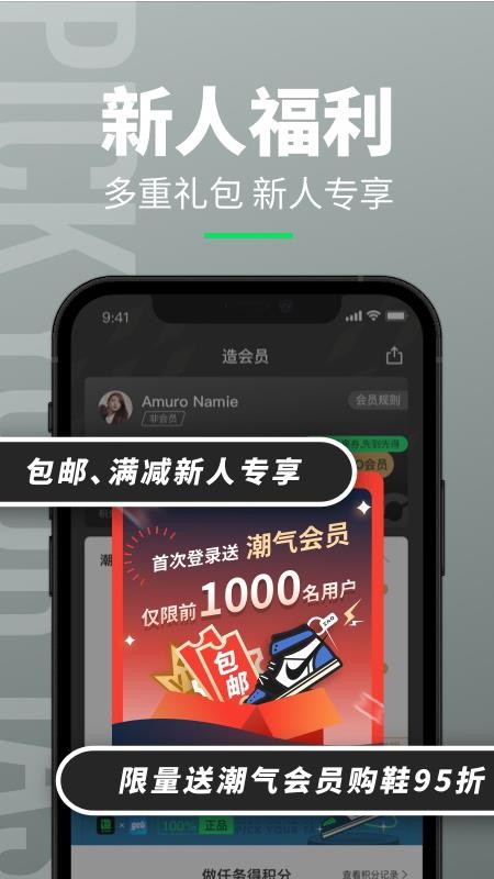 造最新版免费下载v1.0.1