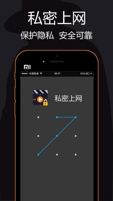 有料浏览器安卓版下载v2.3.1